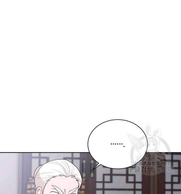 Vua Của Rồng Lửa - Chương 41 - Trang 44