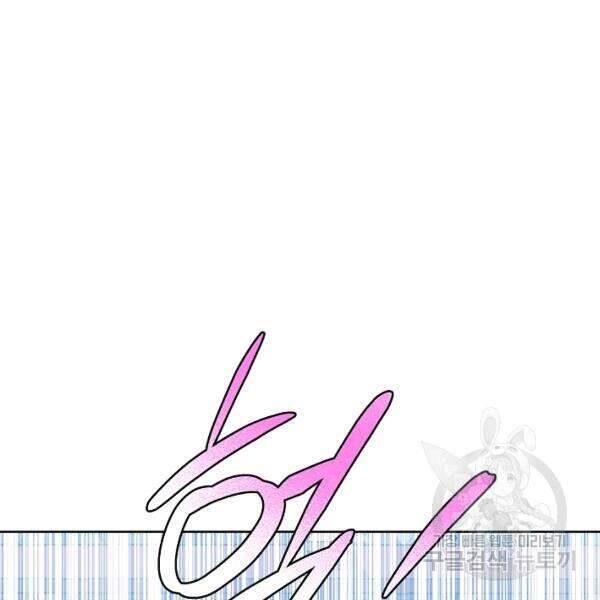 Vua Của Rồng Lửa - Chương 41 - Trang 68