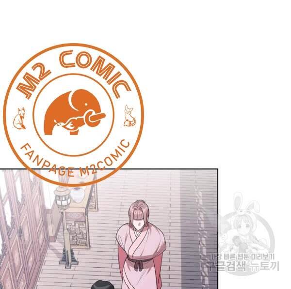 Vua Của Rồng Lửa - Chương 41 - Trang 118