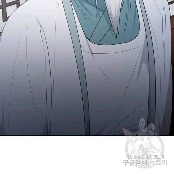 Vua Của Rồng Lửa - Chương 41 - Trang 66