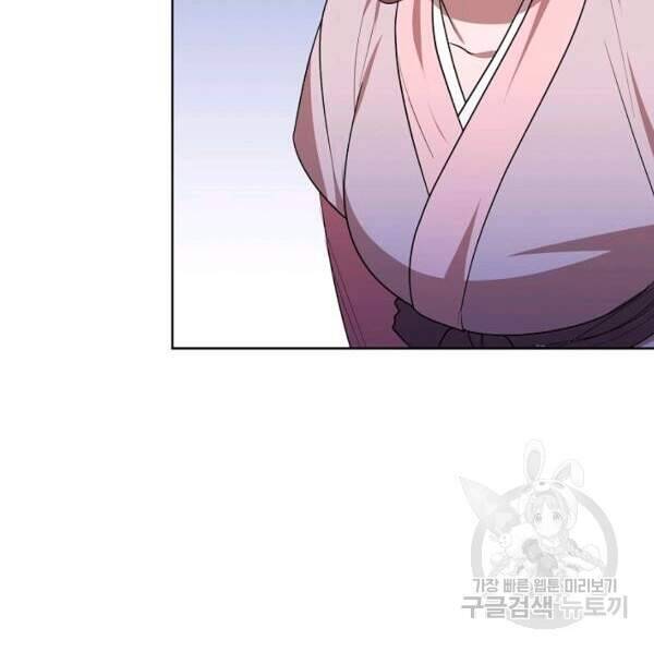 Vua Của Rồng Lửa - Chương 41 - Trang 121