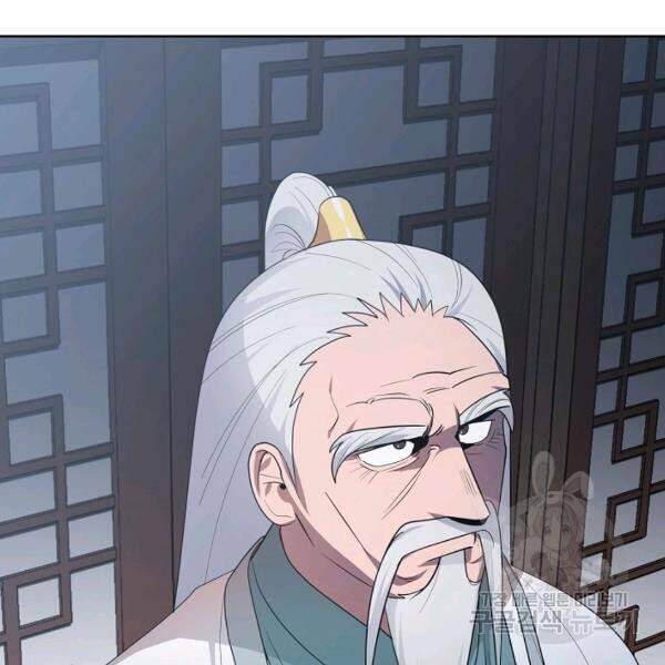 Vua Của Rồng Lửa - Chương 41 - Trang 65