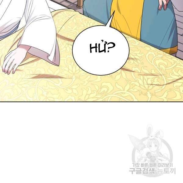 Vua Của Rồng Lửa - Chương 41 - Trang 6