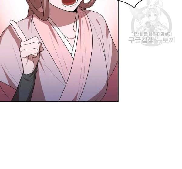 Vua Của Rồng Lửa - Chương 41 - Trang 104