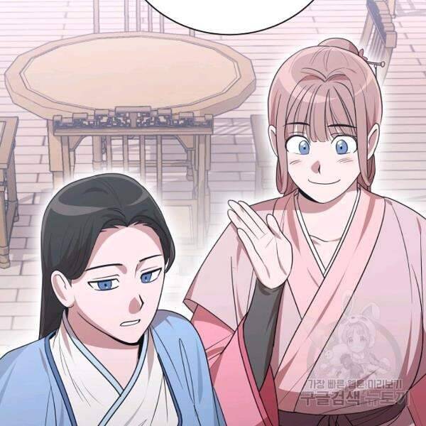 Vua Của Rồng Lửa - Chương 41 - Trang 84