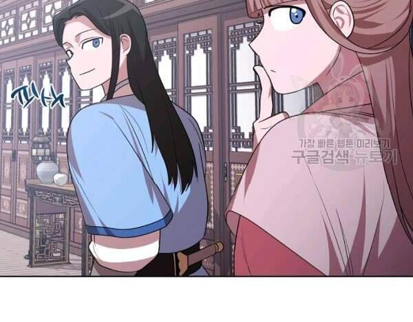 Vua Của Rồng Lửa - Chương 41 - Trang 125