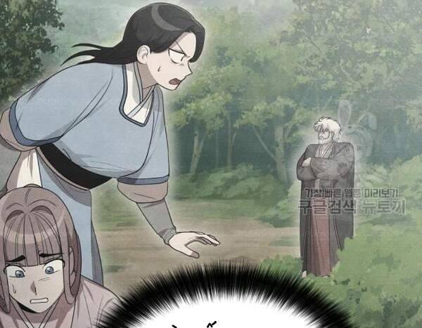 Vua Của Rồng Lửa - Chương 41 - Trang 130