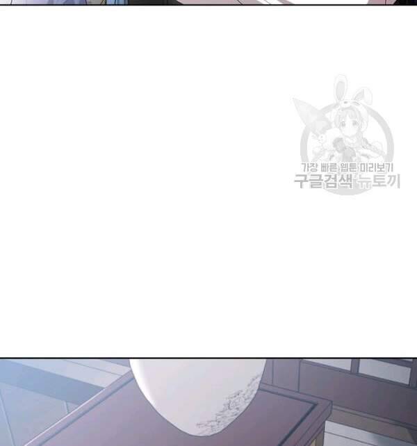 Vua Của Rồng Lửa - Chương 41 - Trang 23