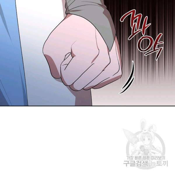 Vua Của Rồng Lửa - Chương 41 - Trang 133