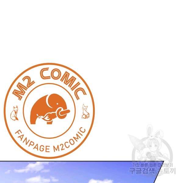 Vua Của Rồng Lửa - Chương 41 - Trang 37