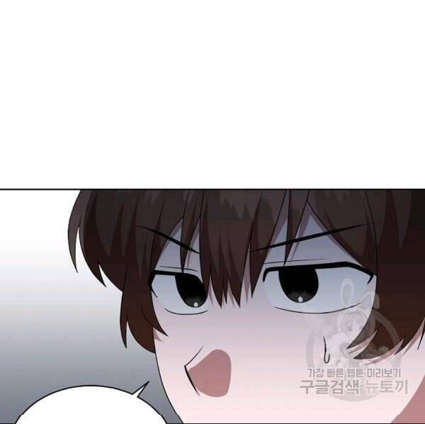 Vua Của Rồng Lửa - Chương 41 - Trang 116