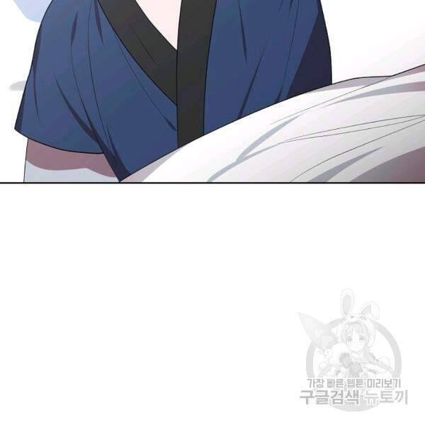 Vua Của Rồng Lửa - Chương 41 - Trang 74