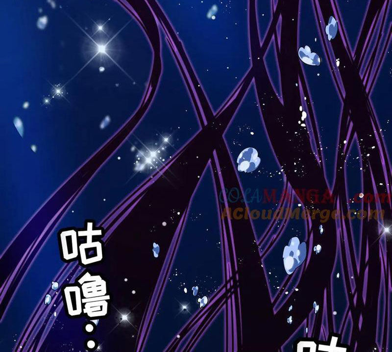 Hệ Thống Của Ta Thật Đứng Đắn - Chương 26 - Trang 86