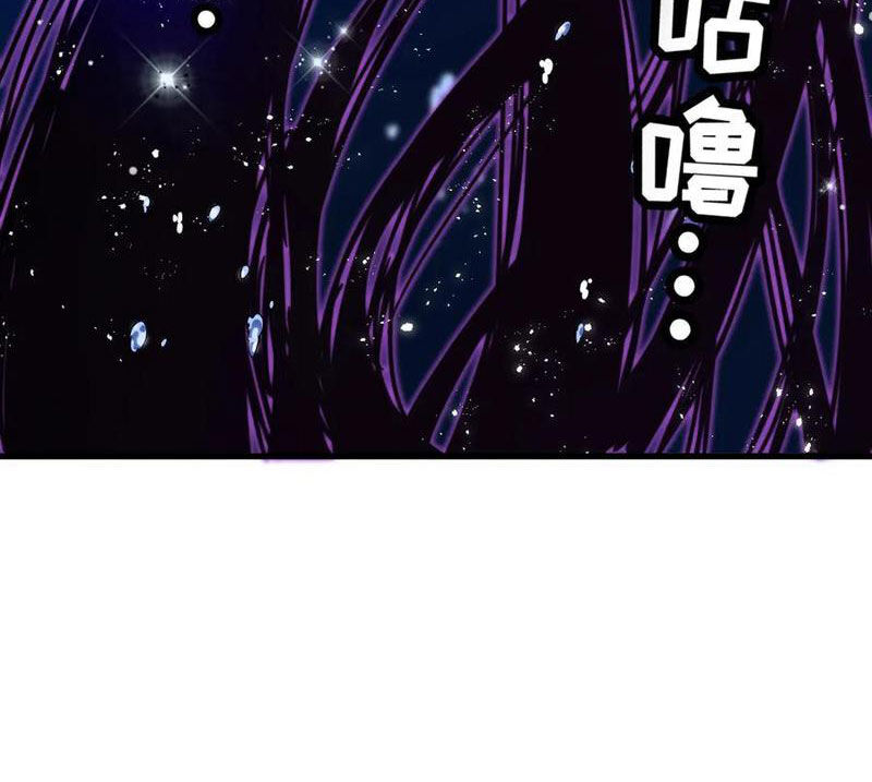 Hệ Thống Của Ta Thật Đứng Đắn - Chương 26 - Trang 87