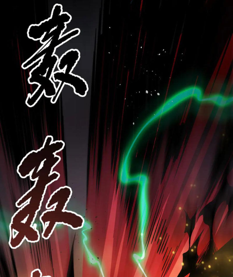 Thảm Họa Tử Linh Sư Chapter 130 - Trang 2