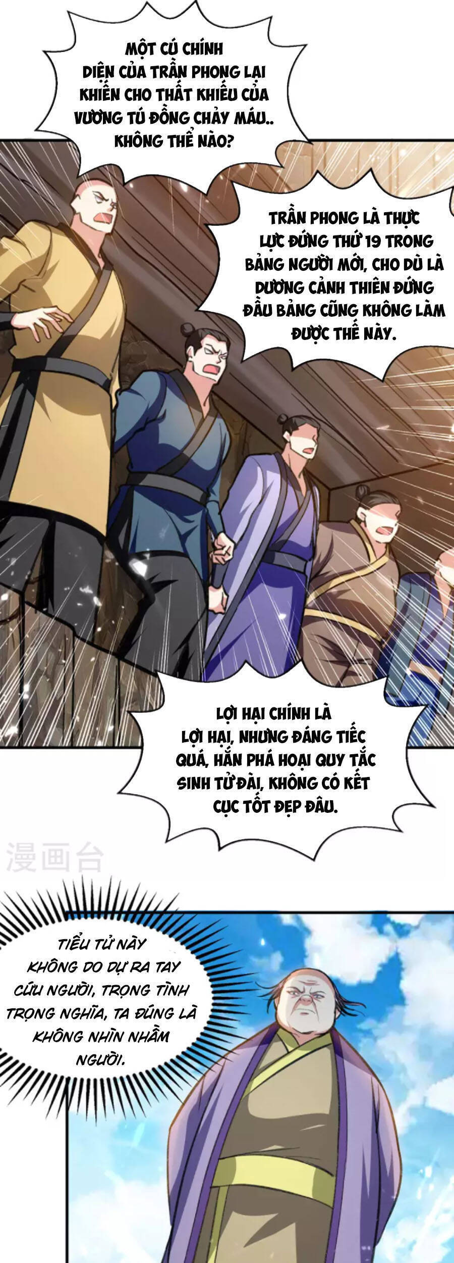 Tuyệt Thế Võ Hồn - Chương 114 - Trang 3