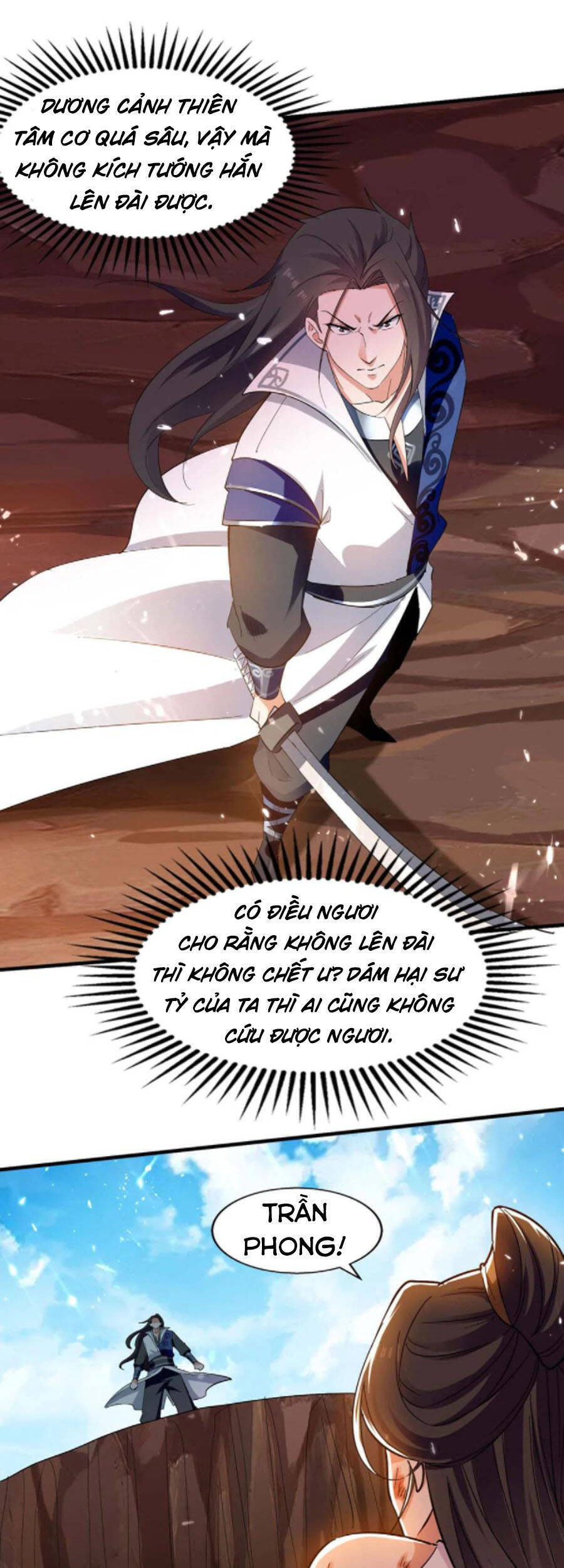 Tuyệt Thế Võ Hồn - Chương 119 - Trang 5