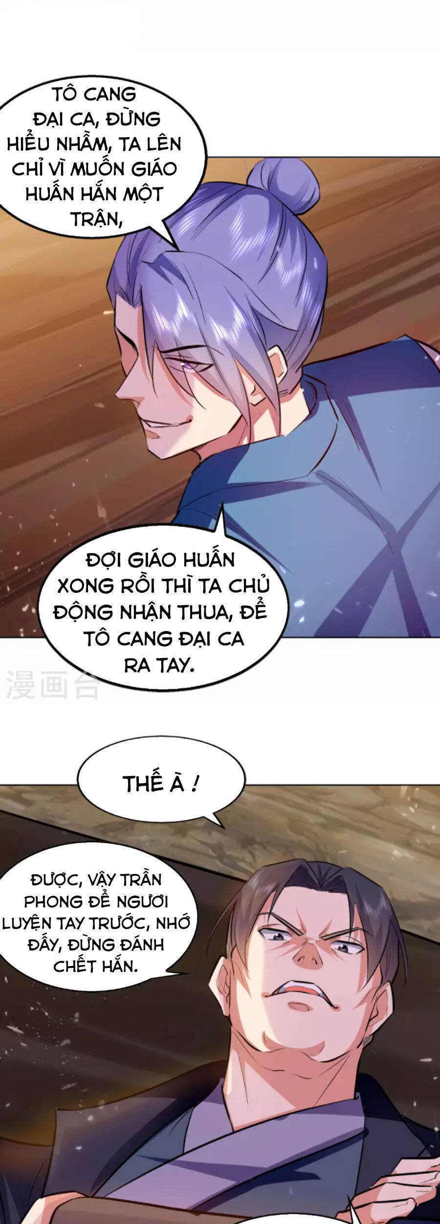 Tuyệt Thế Võ Hồn - Chương 115 - Trang 12