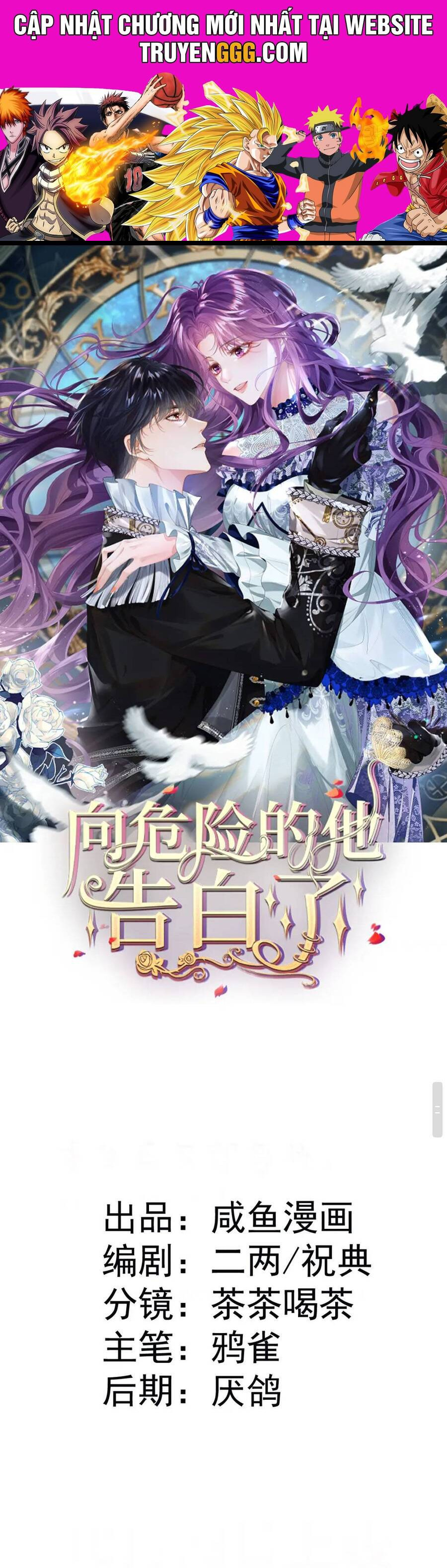 Tôi Đã Tỏ Tình Với Kẻ Thù Nguy Hiểm Chapter 11 - Trang 2