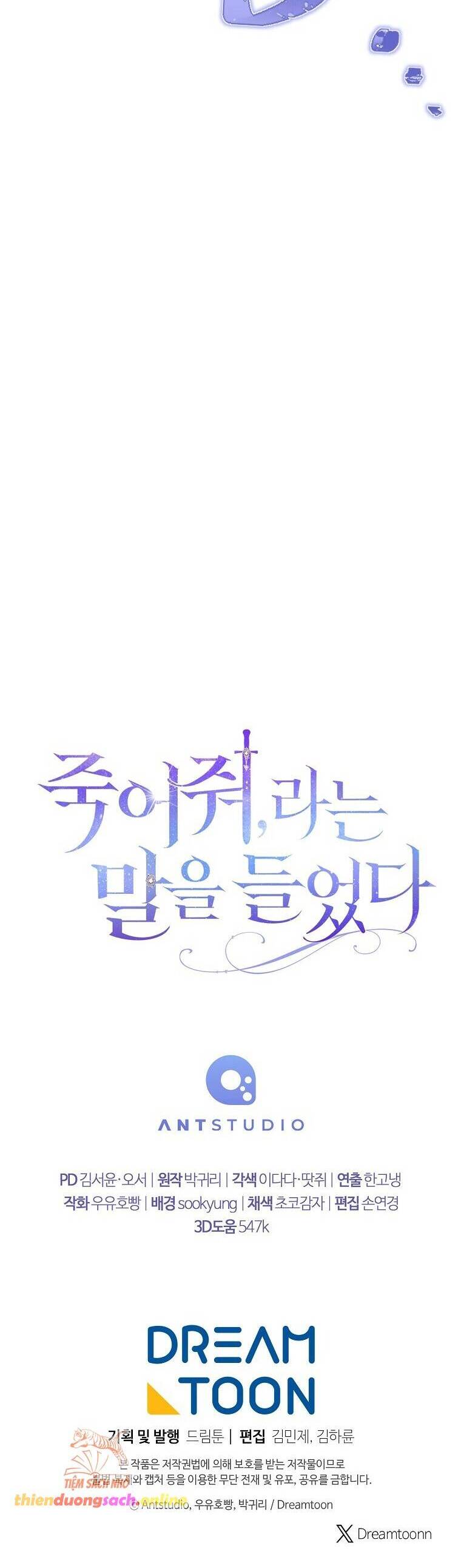 Tôi Bị Bảo Phải Chết Chapter 5 - Trang 2