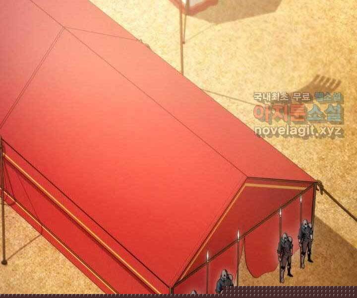 Sự Trở Lại Của Vị Thần Sức Mạnh1