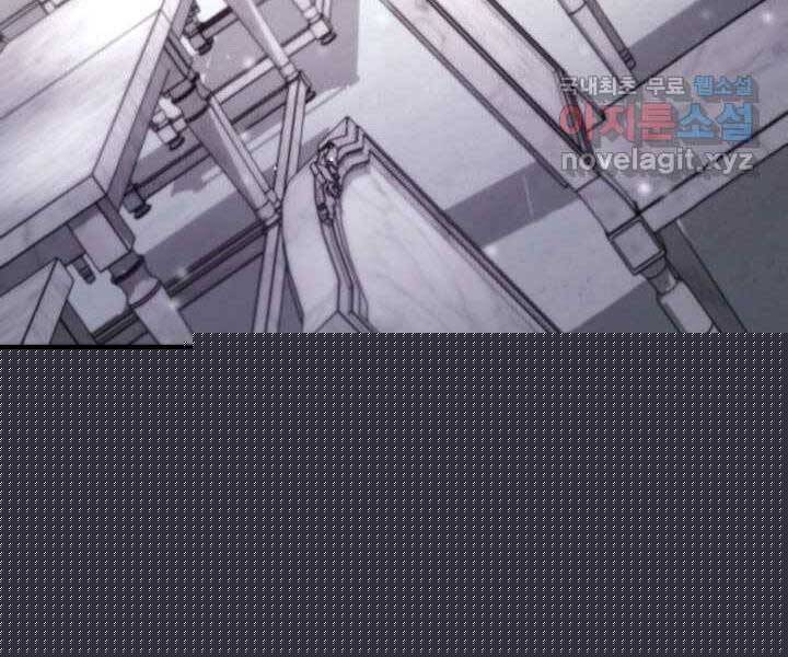 Sự Trở Lại Của Vị Thần Sức Mạnh1