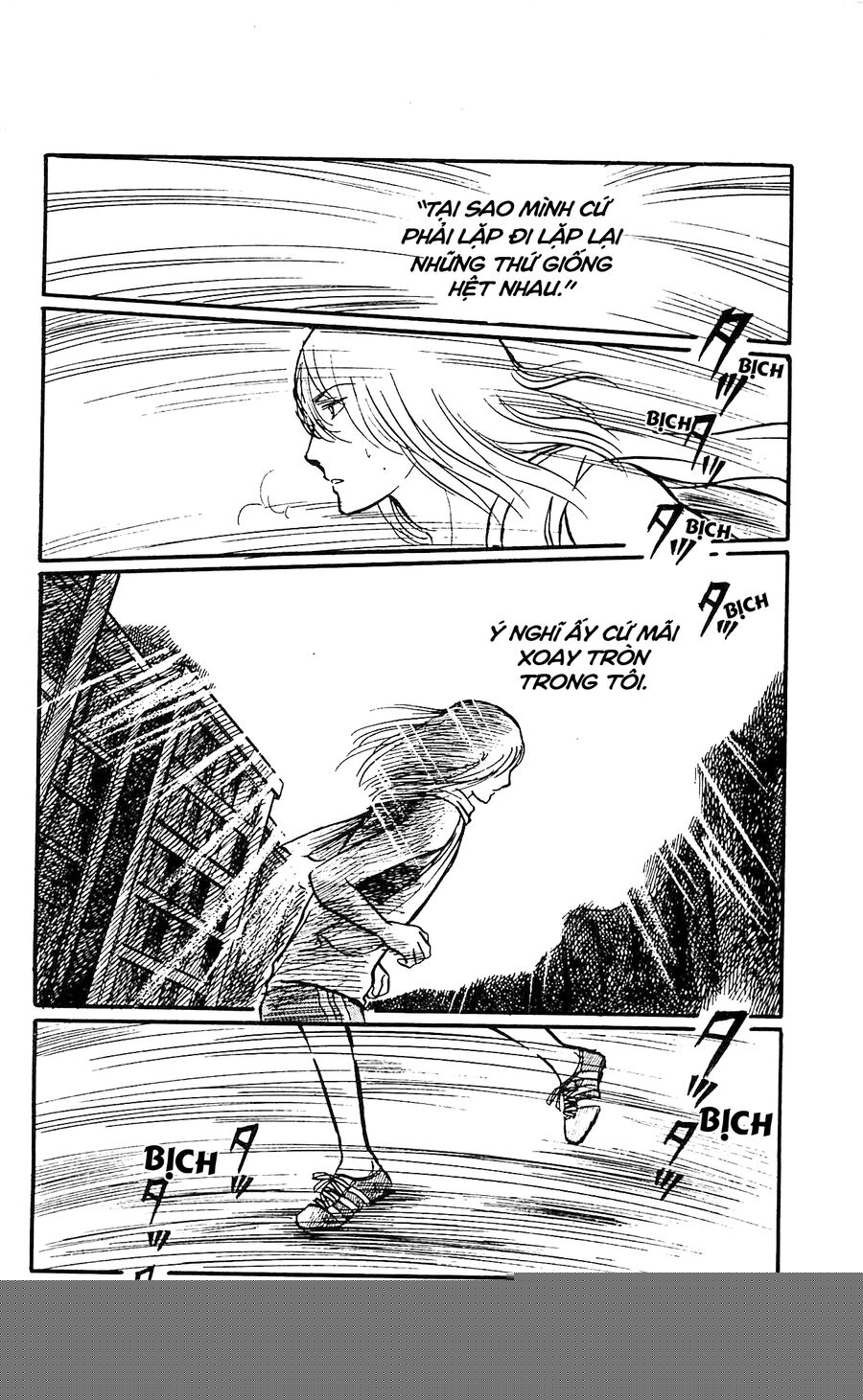 California Monogatari