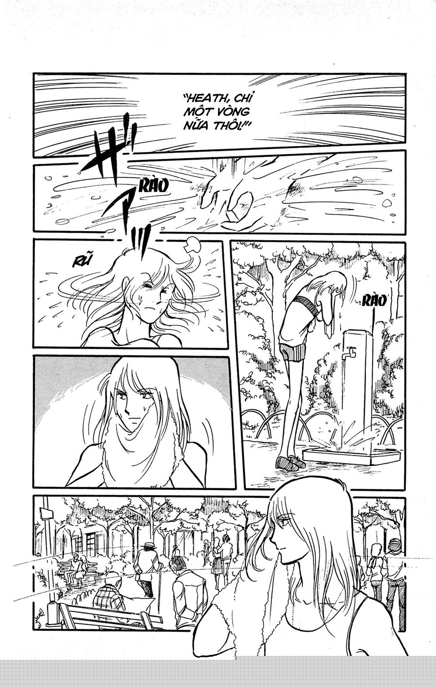 California Monogatari