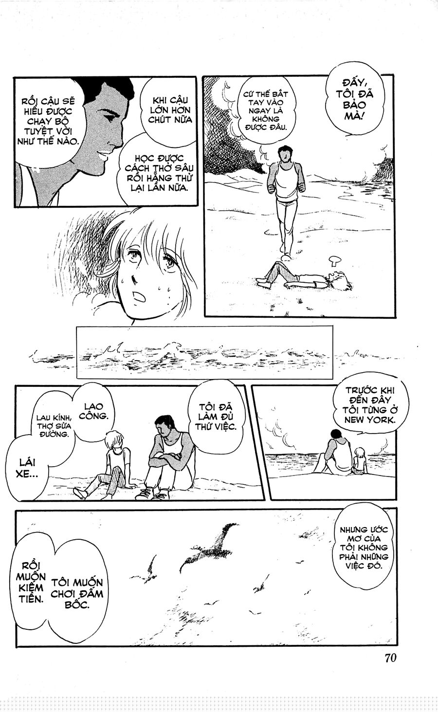 California Monogatari