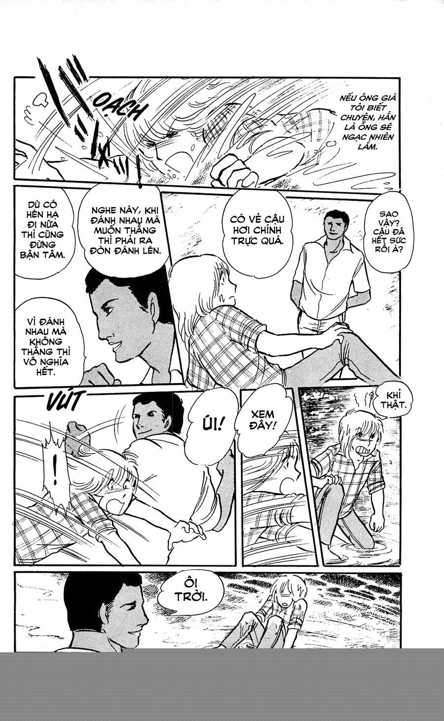 California Monogatari