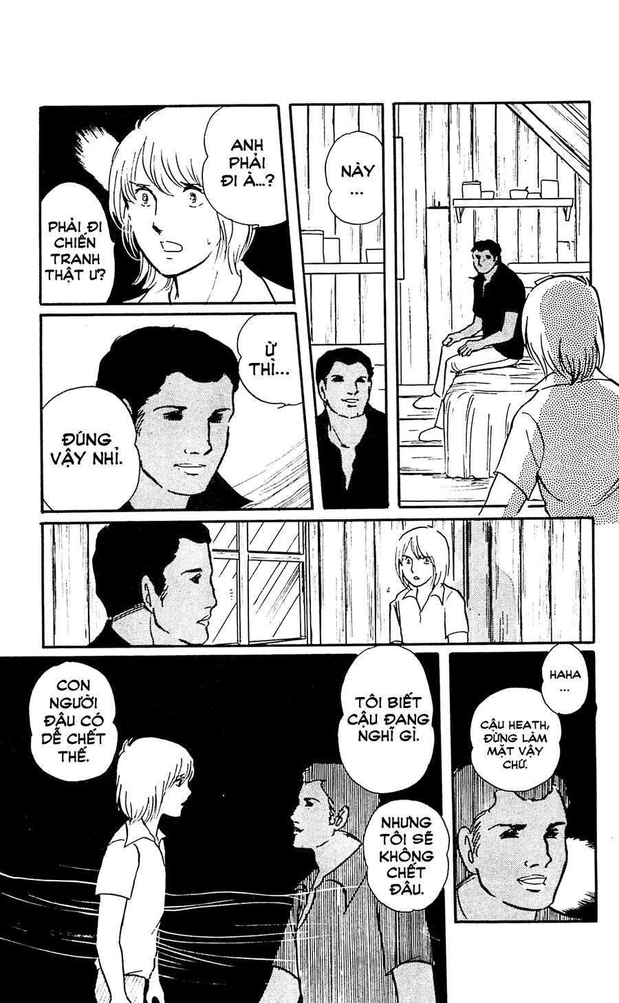 California Monogatari