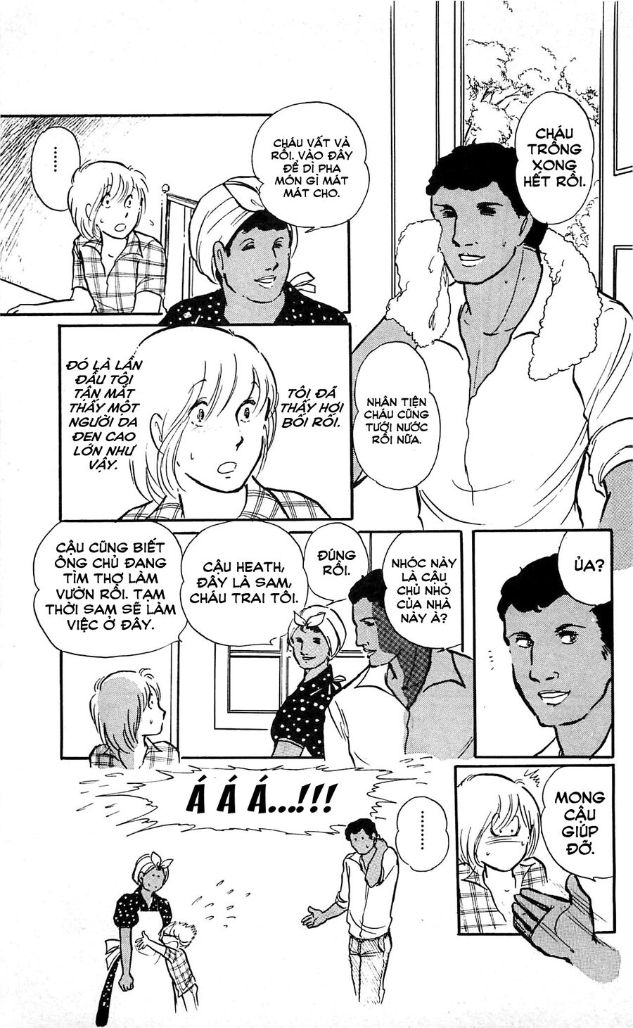 California Monogatari
