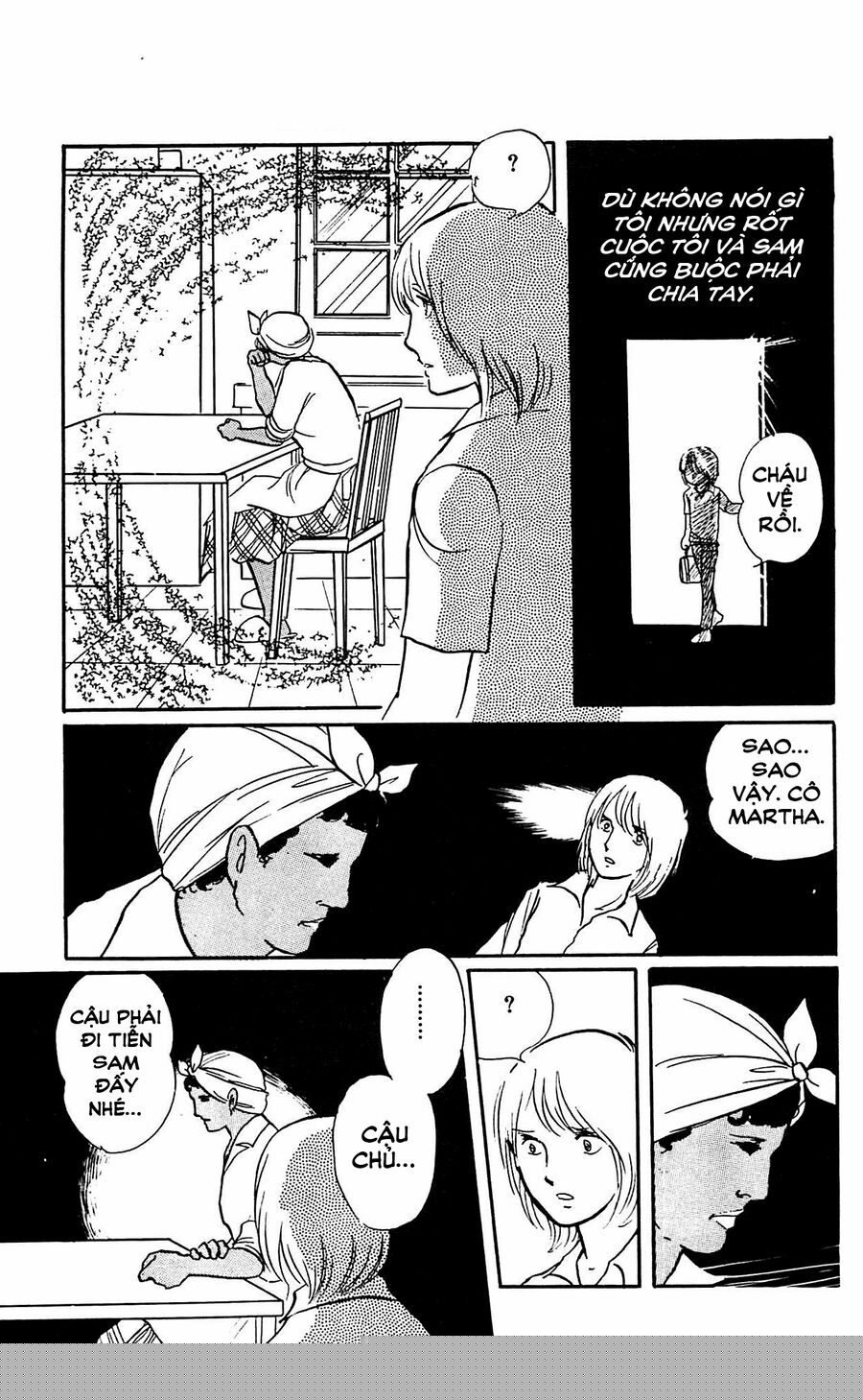 California Monogatari