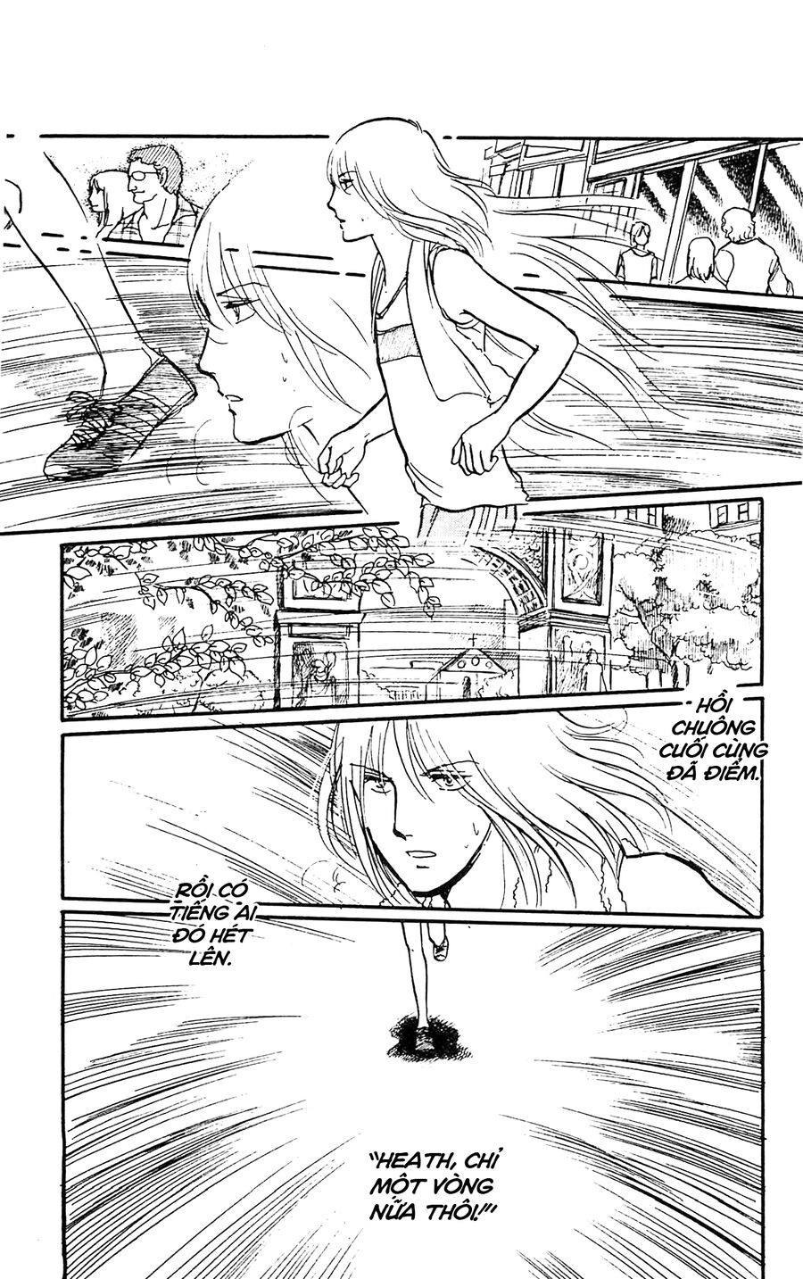 California Monogatari