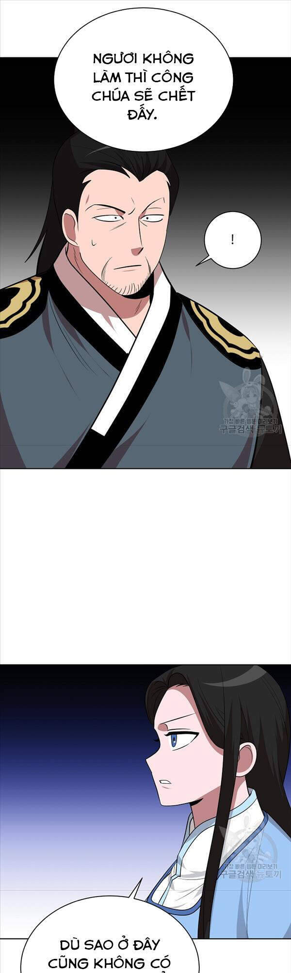 Vua Của Rồng Lửa - Chương 51 - Trang 5