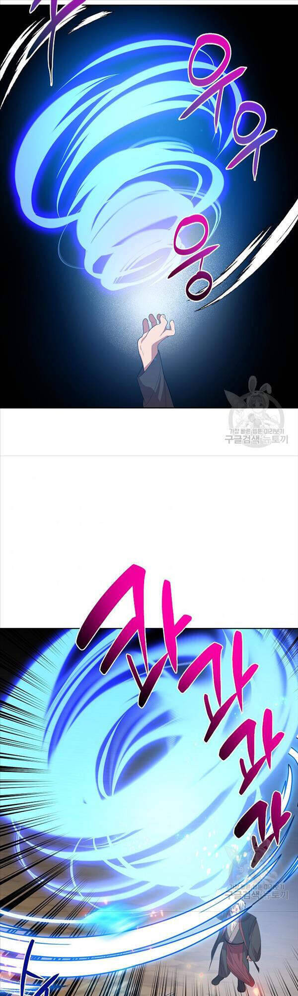 Vua Của Rồng Lửa - Chương 51 - Trang 20