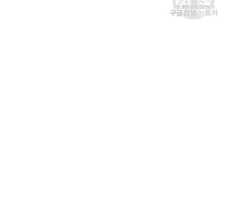 Sự Trở Lại Của Vị Thần Sức Mạnh1