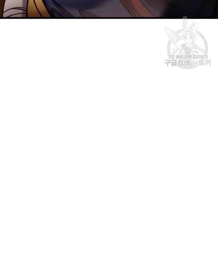 Sự Trở Lại Của Vị Thần Sức Mạnh1
