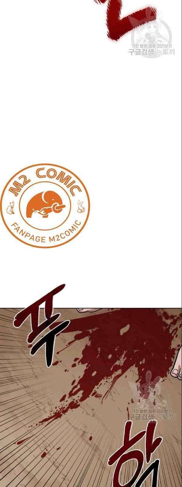 Vua Của Rồng Lửa - Chương 6 - Trang 30