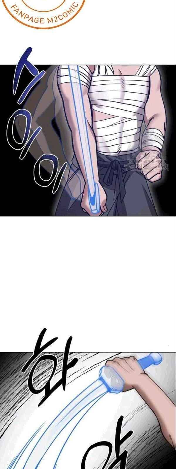 Vua Của Rồng Lửa - Chương 6 - Trang 20