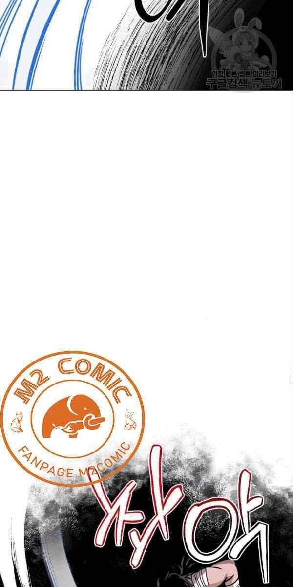 Vua Của Rồng Lửa - Chương 6 - Trang 21