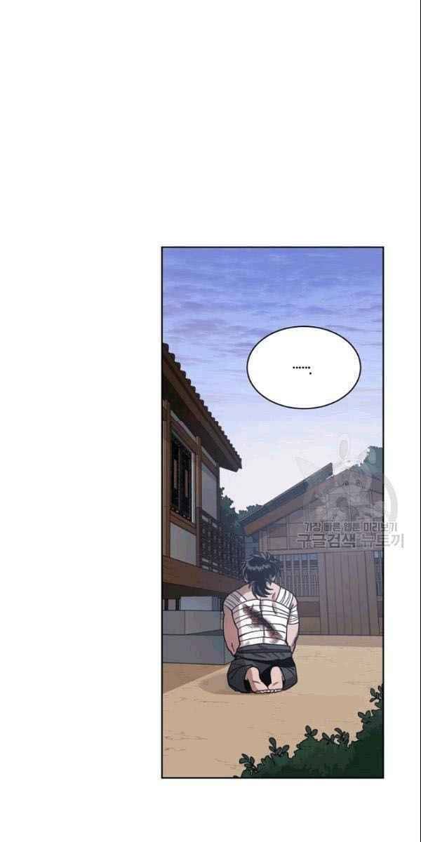 Vua Của Rồng Lửa - Chương 6 - Trang 41