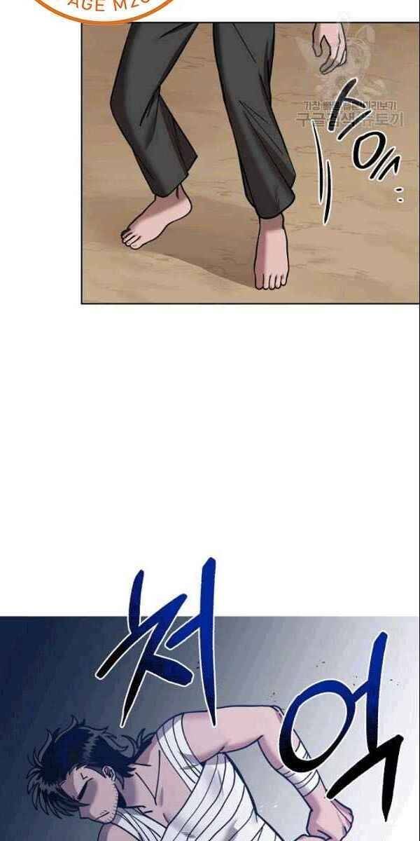 Vua Của Rồng Lửa - Chương 6 - Trang 17