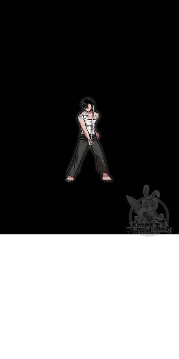 Vua Của Rồng Lửa - Chương 6 - Trang 25