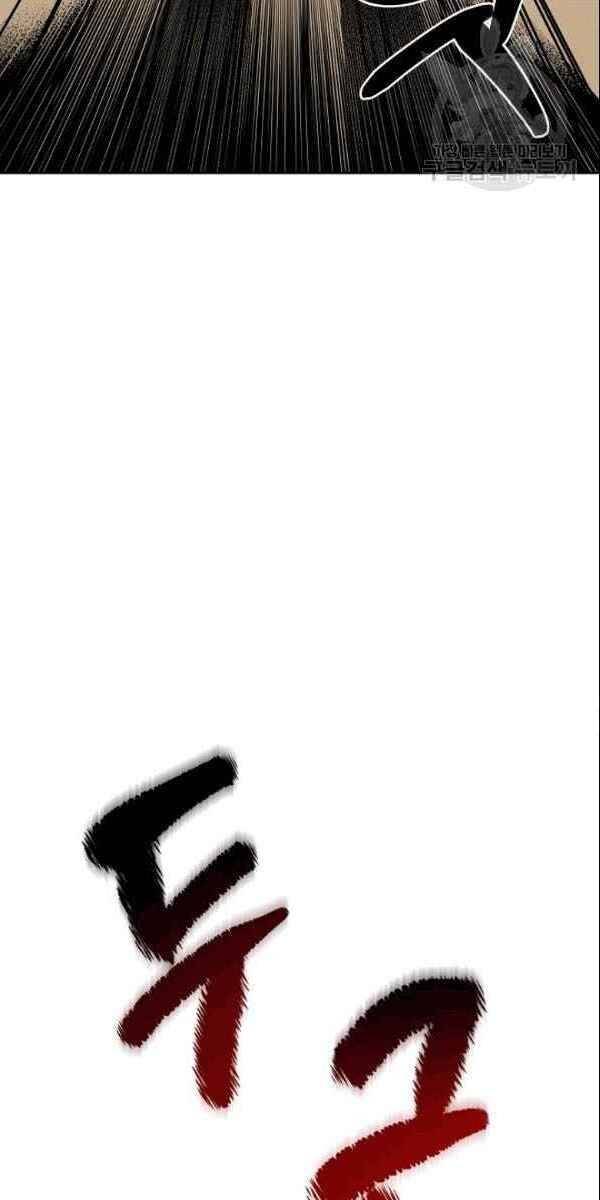 Vua Của Rồng Lửa - Chương 6 - Trang 29