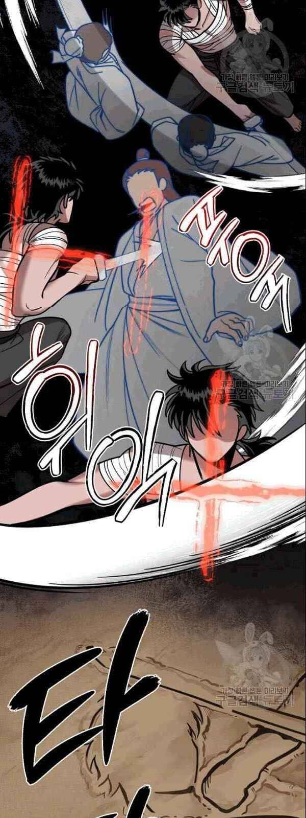 Vua Của Rồng Lửa - Chương 6 - Trang 22