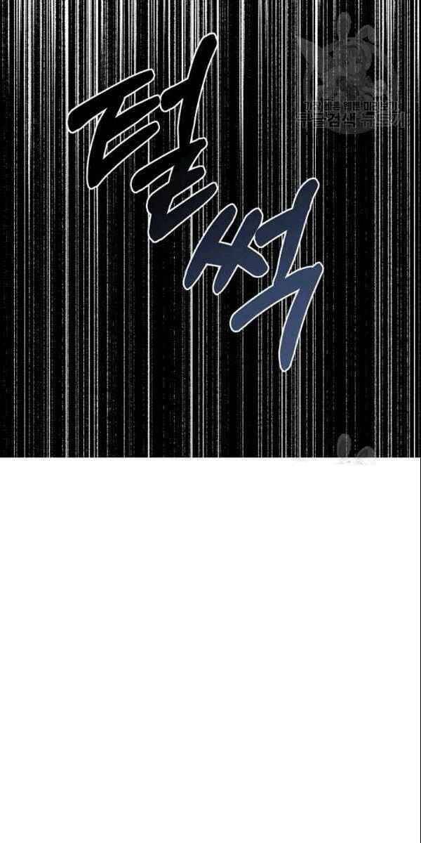 Vua Của Rồng Lửa - Chương 6 - Trang 33