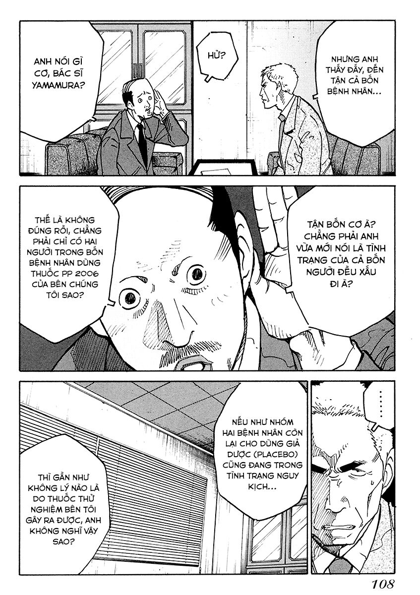E.d.d - Eliminate Dangerous Doctors Chapter 4 - Trang 2