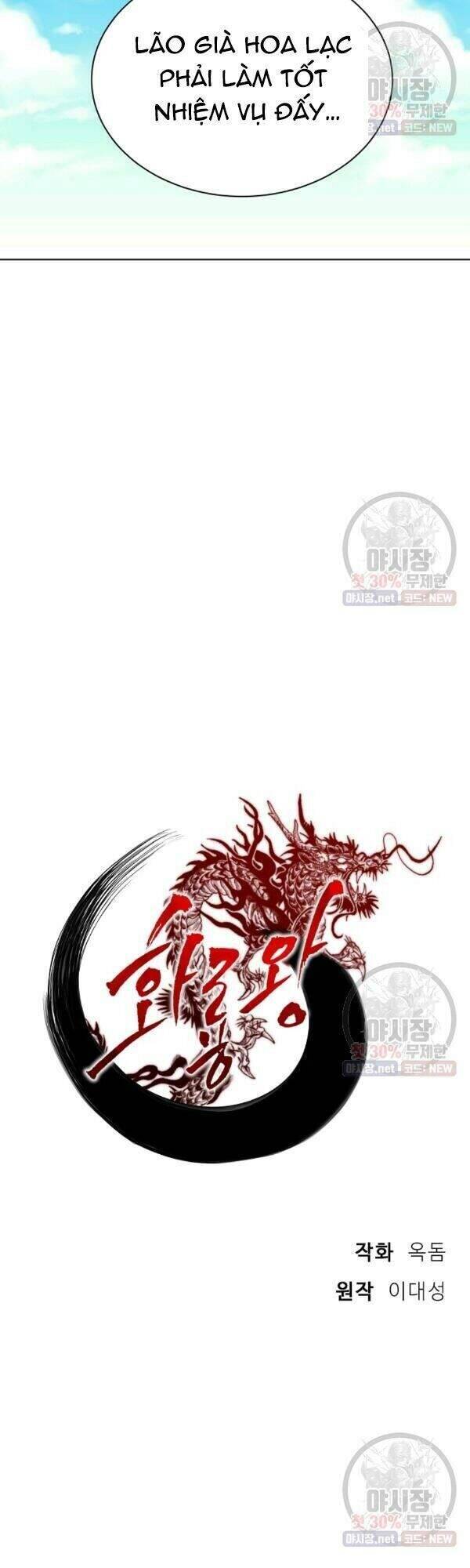 Vua Của Rồng Lửa - Chương 37 - Trang 22