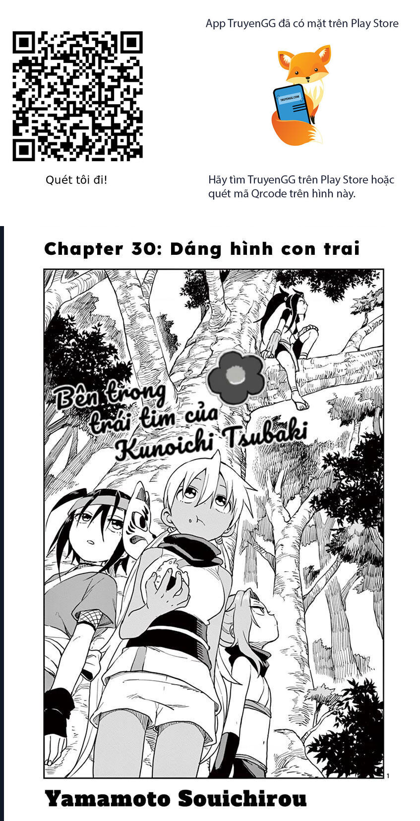 Bên Trong Trái Tim Của Kunoichi Tsubaki Chapter 30 - Trang 2